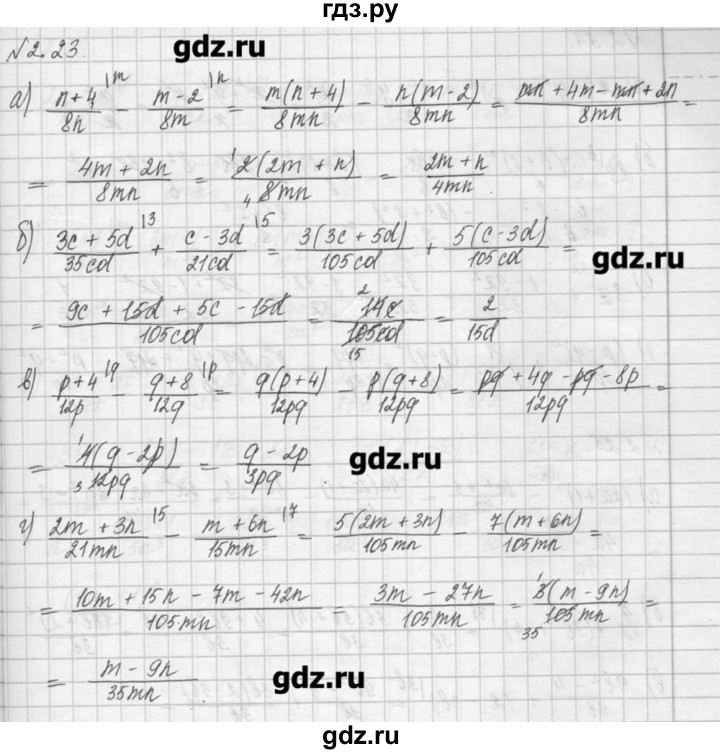 ГДЗ по алгебре 8 класс  Мордкович задачник Углубленный уровень § 2 - 23, Решебник №1