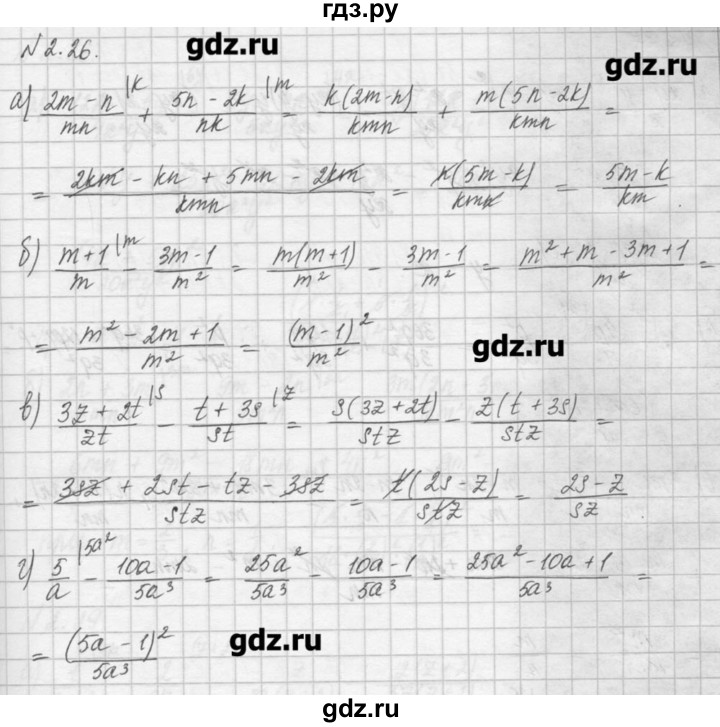 ГДЗ по алгебре 8 класс  Мордкович задачник Углубленный уровень § 2 - 26, Решебник №1