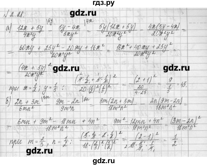 ГДЗ по алгебре 8 класс  Мордкович задачник Углубленный уровень § 2 - 28, Решебник №1