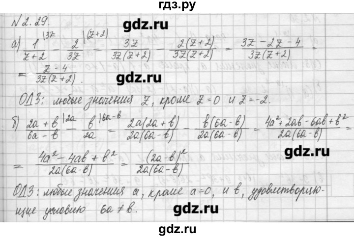 ГДЗ по алгебре 8 класс  Мордкович задачник Углубленный уровень § 2 - 29, Решебник №1
