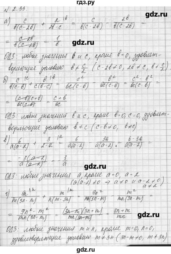 ГДЗ по алгебре 8 класс  Мордкович задачник Углубленный уровень § 2 - 35, Решебник №1