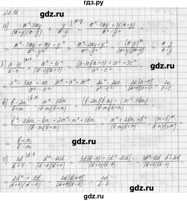 ГДЗ по алгебре 8 класс  Мордкович учебник, задачник Углубленный уровень § 2 - 38, Решебник №1