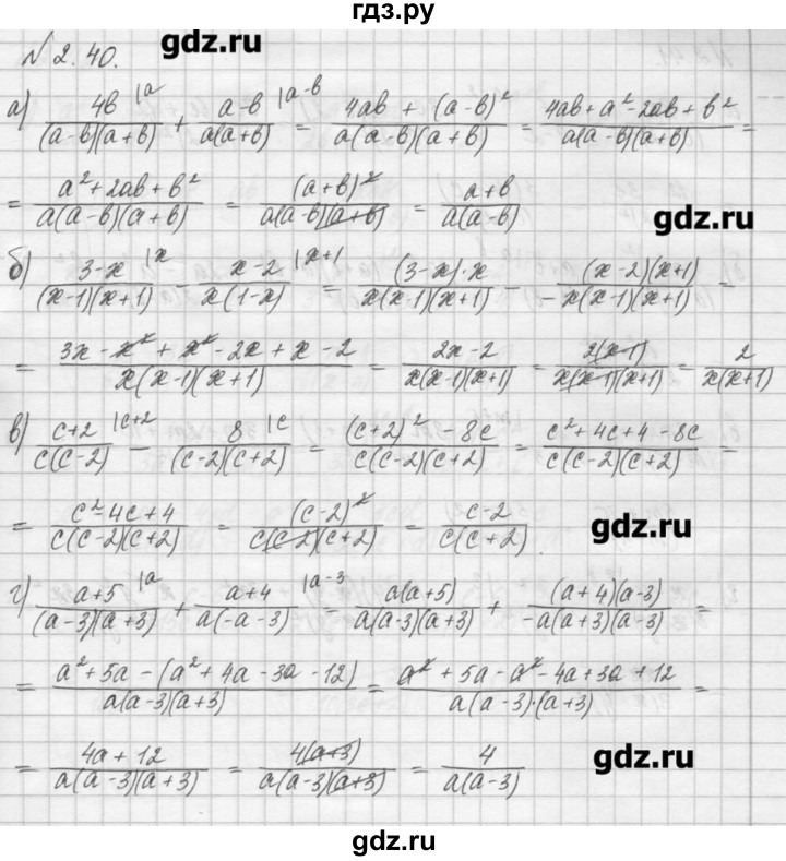 ГДЗ по алгебре 8 класс  Мордкович задачник Углубленный уровень § 2 - 40, Решебник №1