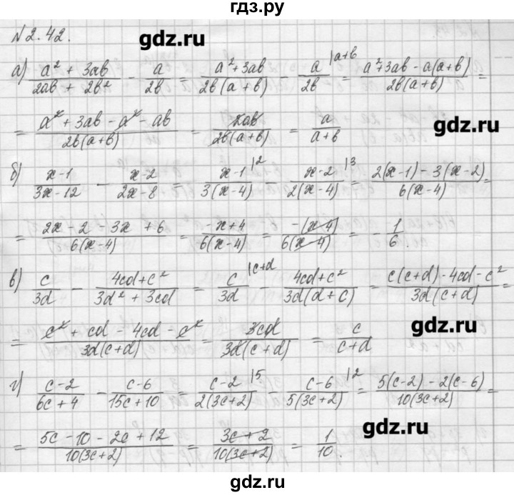 ГДЗ по алгебре 8 класс  Мордкович задачник Углубленный уровень § 2 - 42, Решебник №1