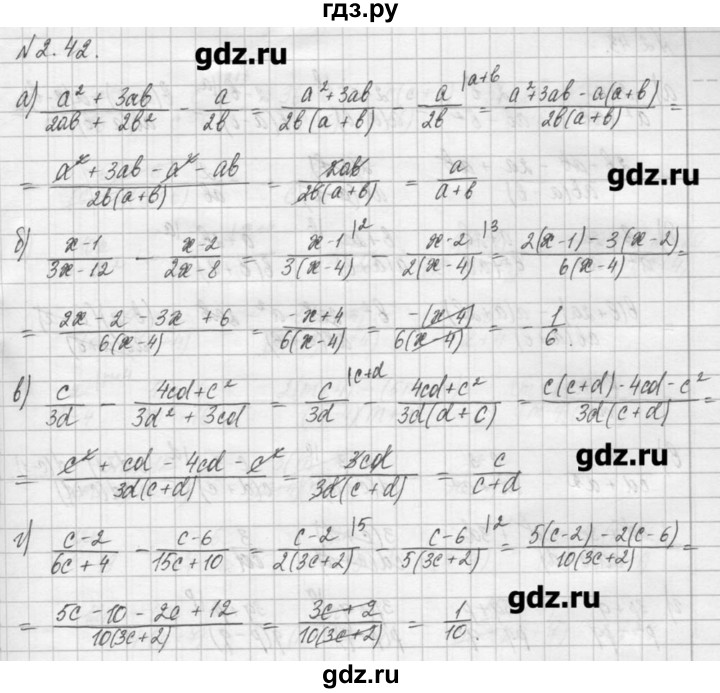 ГДЗ по алгебре 8 класс  Мордкович учебник, задачник Углубленный уровень § 2 - 42, Решебник №1