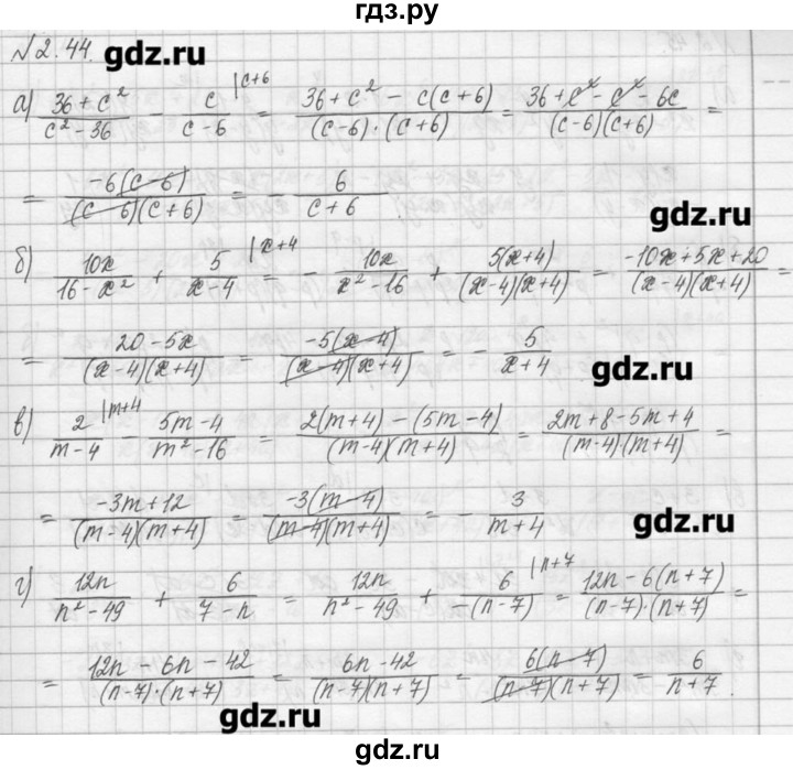 ГДЗ по алгебре 8 класс  Мордкович задачник Углубленный уровень § 2 - 44, Решебник №1
