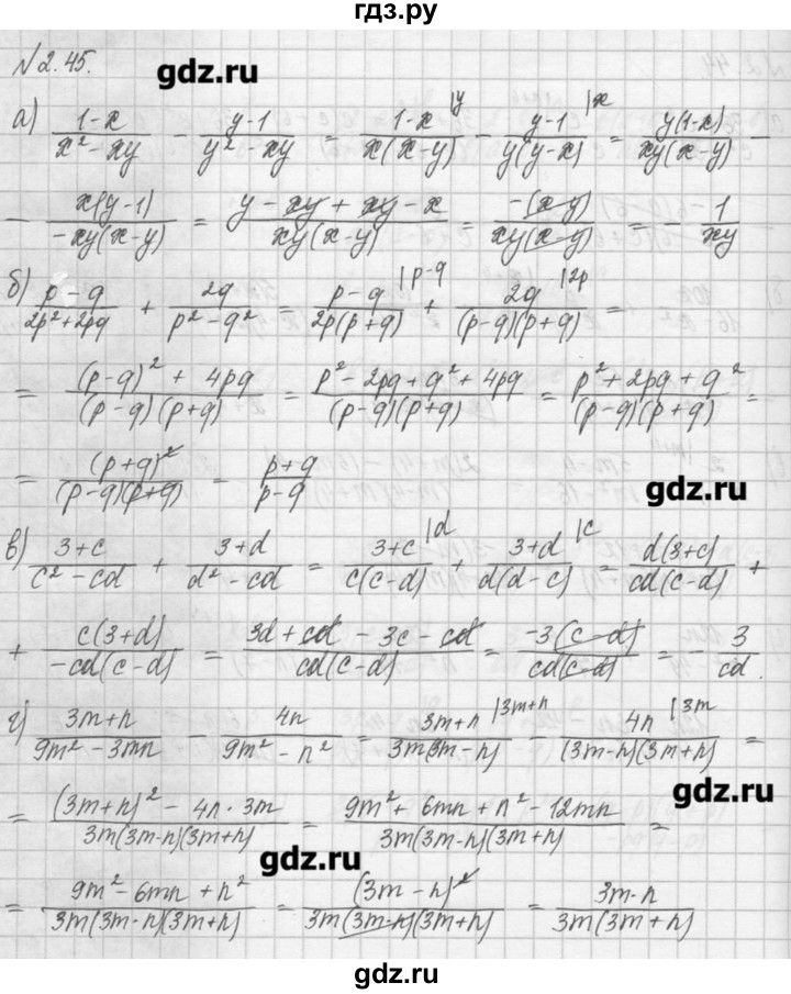 ГДЗ по алгебре 8 класс  Мордкович задачник Углубленный уровень § 2 - 45, Решебник №1