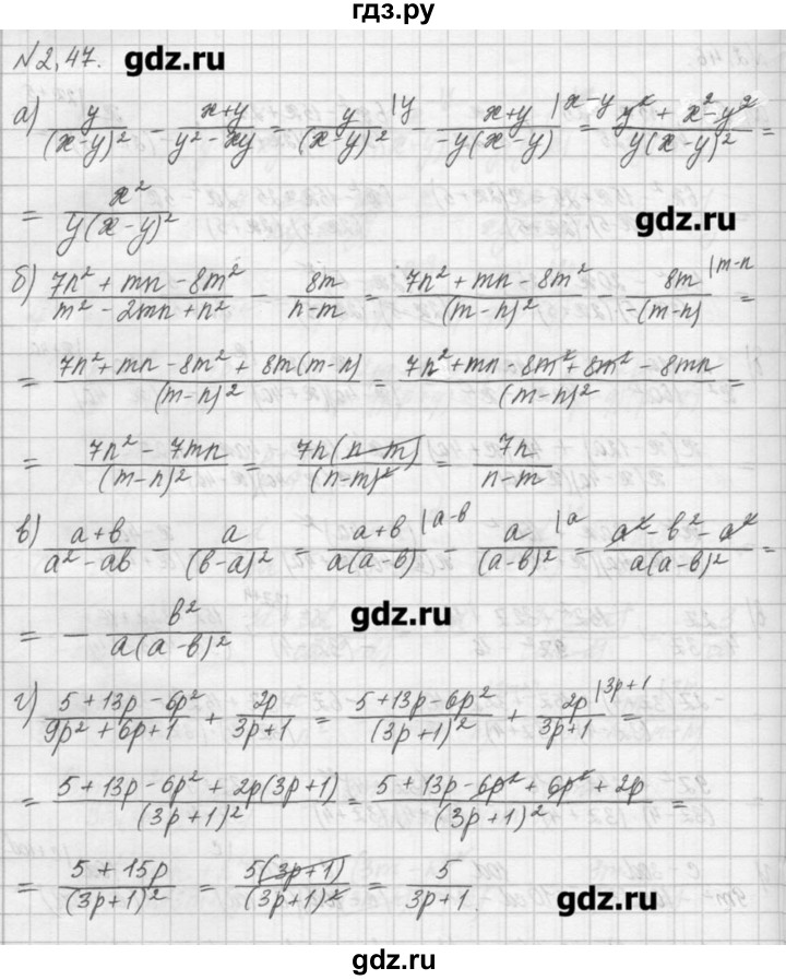 ГДЗ по алгебре 8 класс  Мордкович задачник Углубленный уровень § 2 - 47, Решебник №1