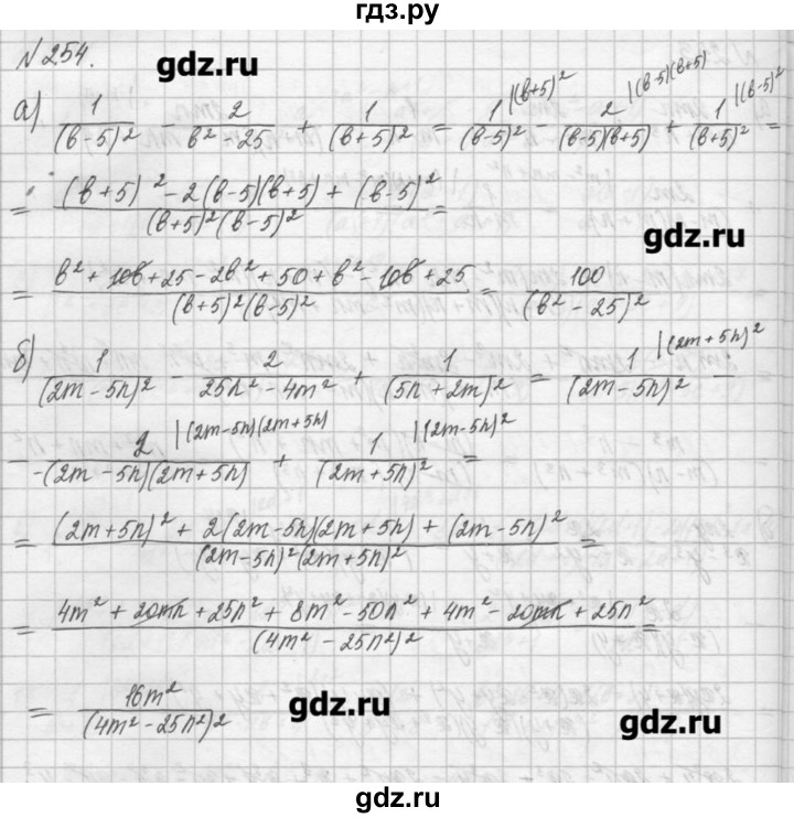 ГДЗ по алгебре 8 класс  Мордкович задачник Углубленный уровень § 2 - 54, Решебник №1