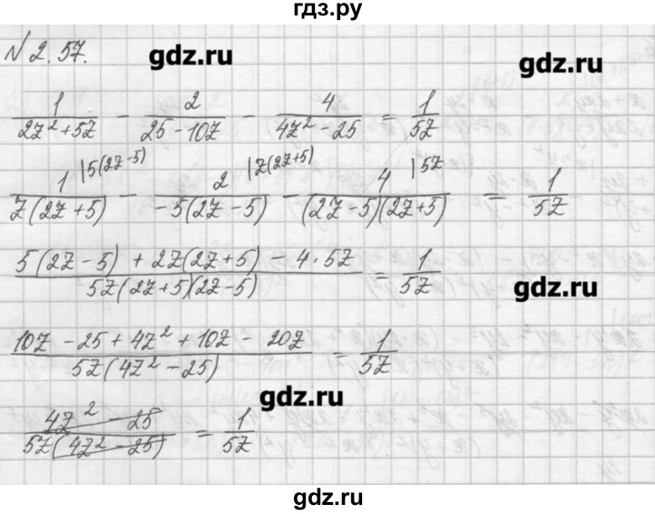 ГДЗ по алгебре 8 класс  Мордкович задачник Углубленный уровень § 2 - 57, Решебник №1