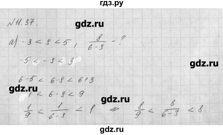 ГДЗ по алгебре 8 класс  Мордкович задачник Углубленный уровень § 11 - 37, Решебник №1