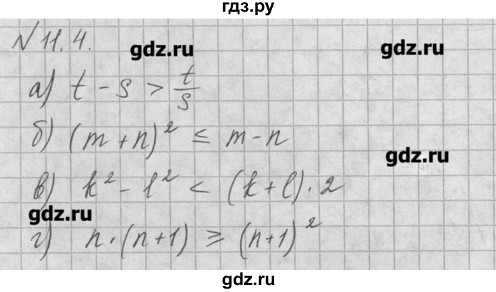 ГДЗ по алгебре 8 класс  Мордкович задачник Углубленный уровень § 11 - 4, Решебник №1
