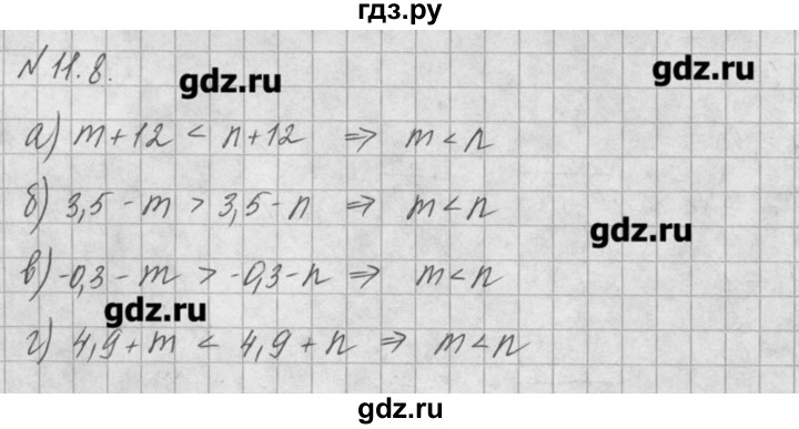 ГДЗ по алгебре 8 класс  Мордкович задачник Углубленный уровень § 11 - 8, Решебник №1