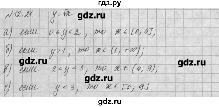 ГДЗ по алгебре 8 класс  Мордкович задачник Углубленный уровень § 12 - 21, Решебник №1