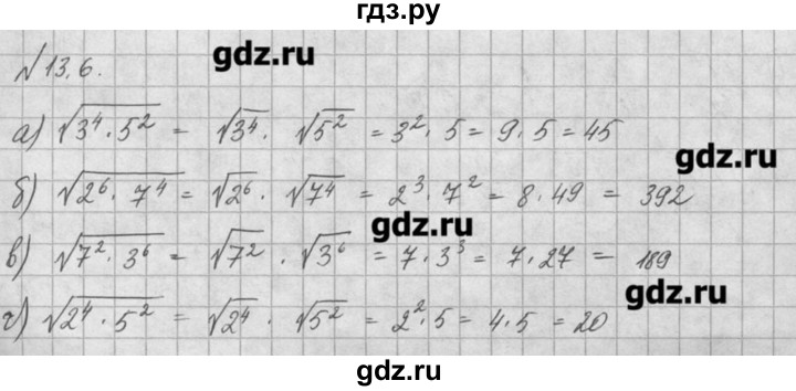ГДЗ по алгебре 8 класс  Мордкович задачник Углубленный уровень § 13 - 6, Решебник №1