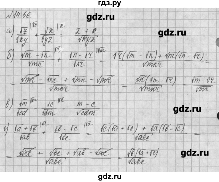 ГДЗ по алгебре 8 класс  Мордкович задачник Углубленный уровень § 14 - 56, Решебник №1