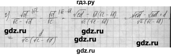 ГДЗ по алгебре 8 класс  Мордкович задачник Углубленный уровень § 14 - 57, Решебник №1