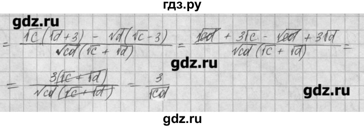 ГДЗ по алгебре 8 класс  Мордкович задачник Углубленный уровень § 14 - 58, Решебник №1