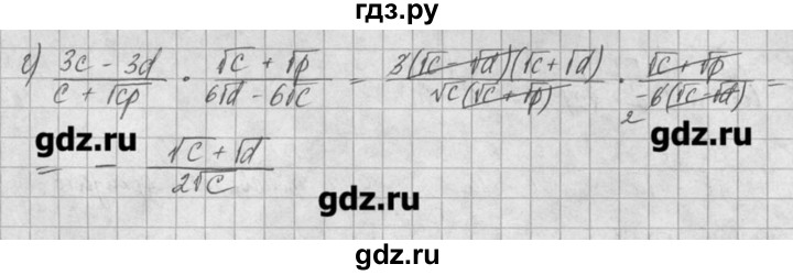 ГДЗ по алгебре 8 класс  Мордкович задачник Углубленный уровень § 14 - 67, Решебник №1