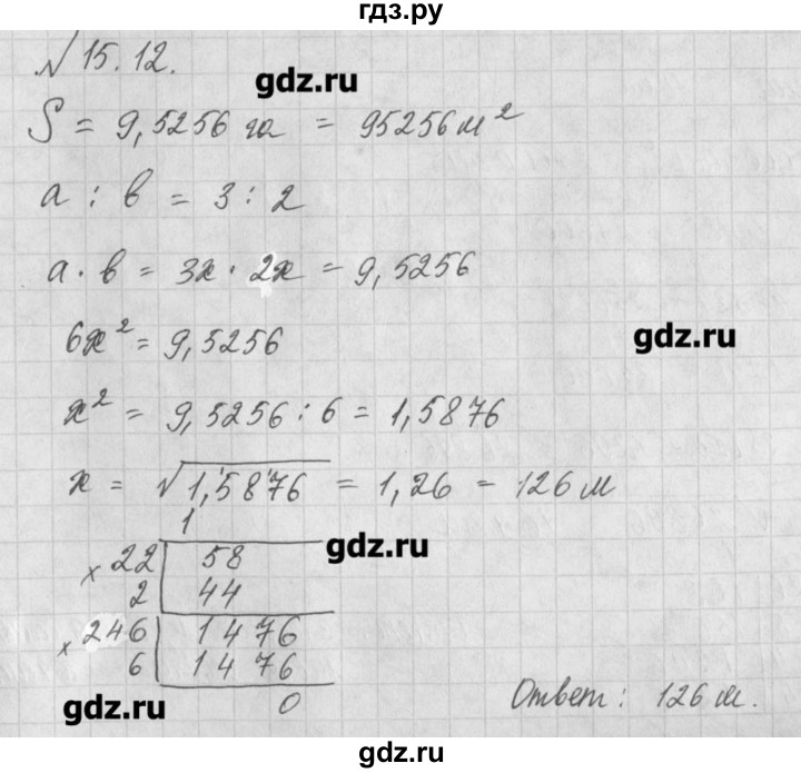 ГДЗ по алгебре 8 класс  Мордкович задачник Углубленный уровень § 15 - 12, Решебник №1