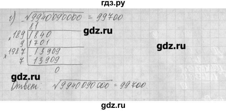 ГДЗ по алгебре 8 класс  Мордкович задачник Углубленный уровень § 15 - 4, Решебник №1