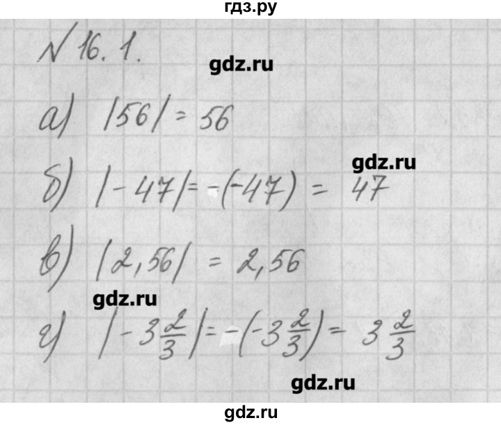 ГДЗ по алгебре 8 класс  Мордкович задачник Углубленный уровень § 16 - 1, Решебник №1