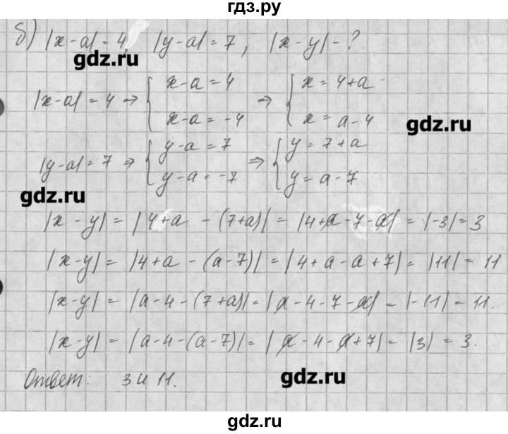 ГДЗ по алгебре 8 класс  Мордкович задачник Углубленный уровень § 16 - 22, Решебник №1