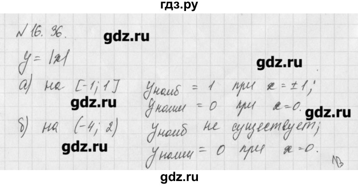 ГДЗ по алгебре 8 класс  Мордкович учебник, задачник Углубленный уровень § 16 - 36, Решебник №1