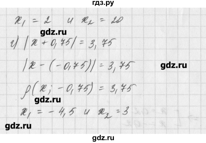 ГДЗ по алгебре 8 класс  Мордкович задачник Углубленный уровень § 16 - 47, Решебник №1
