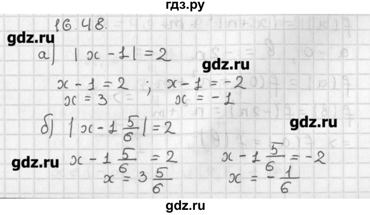 ГДЗ по алгебре 8 класс  Мордкович задачник Углубленный уровень § 16 - 48, Решебник №1