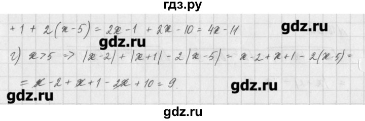 ГДЗ по алгебре 8 класс  Мордкович учебник, задачник Углубленный уровень § 16 - 61, Решебник №1