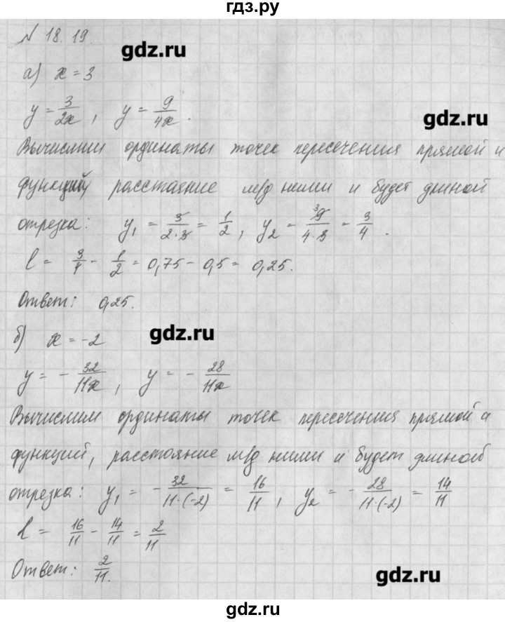 ГДЗ по алгебре 8 класс  Мордкович задачник Углубленный уровень § 18 - 19, Решебник №1