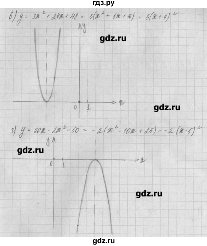 ГДЗ по алгебре 8 класс  Мордкович задачник Углубленный уровень § 19 - 27, Решебник №1