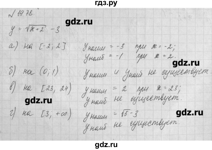 ГДЗ по алгебре 8 класс  Мордкович задачник Углубленный уровень § 19 - 78, Решебник №1
