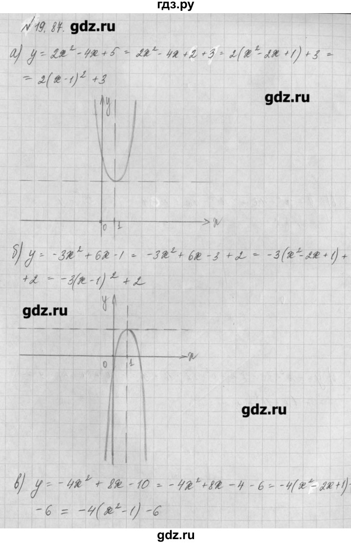 ГДЗ по алгебре 8 класс  Мордкович задачник Углубленный уровень § 19 - 87, Решебник №1