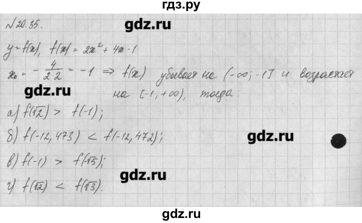 ГДЗ по алгебре 8 класс  Мордкович учебник, задачник Углубленный уровень § 20 - 35, Решебник №1