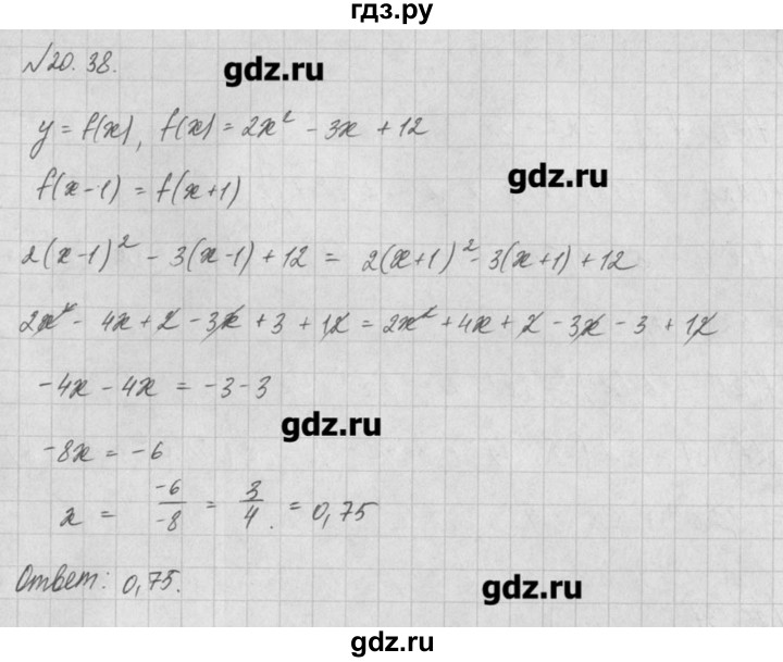 ГДЗ по алгебре 8 класс  Мордкович задачник Углубленный уровень § 20 - 38, Решебник №1