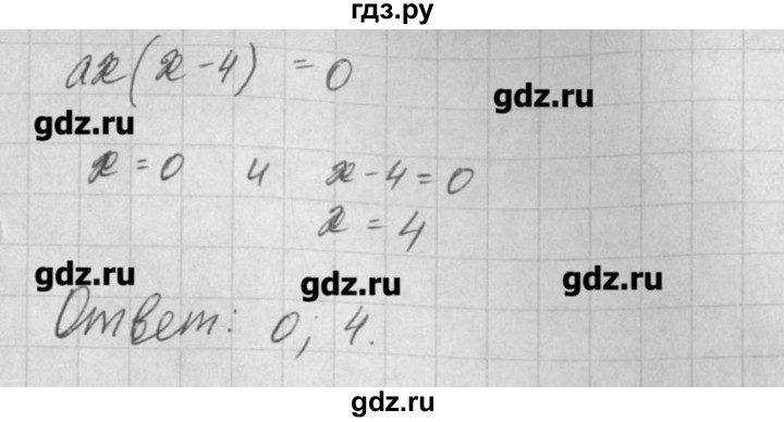ГДЗ по алгебре 8 класс  Мордкович задачник Углубленный уровень § 20 - 39, Решебник №1