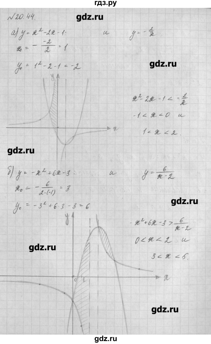 ГДЗ по алгебре 8 класс  Мордкович задачник Углубленный уровень § 20 - 44, Решебник №1