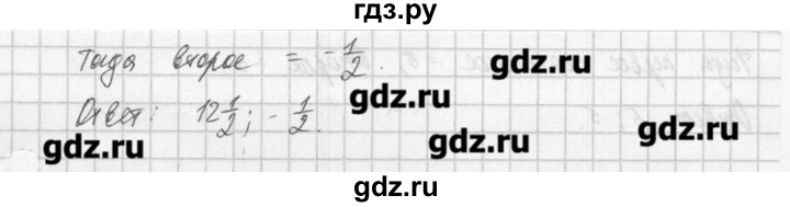 ГДЗ по алгебре 8 класс  Мордкович задачник Углубленный уровень § 20 - 77, Решебник №1