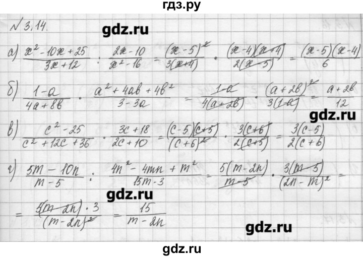ГДЗ по алгебре 8 класс  Мордкович задачник Углубленный уровень § 3 - 14, Решебник №1