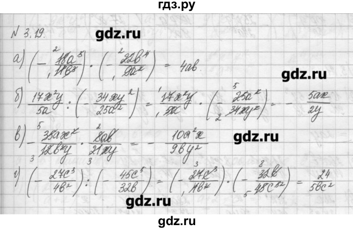 ГДЗ по алгебре 8 класс  Мордкович задачник Углубленный уровень § 3 - 19, Решебник №1