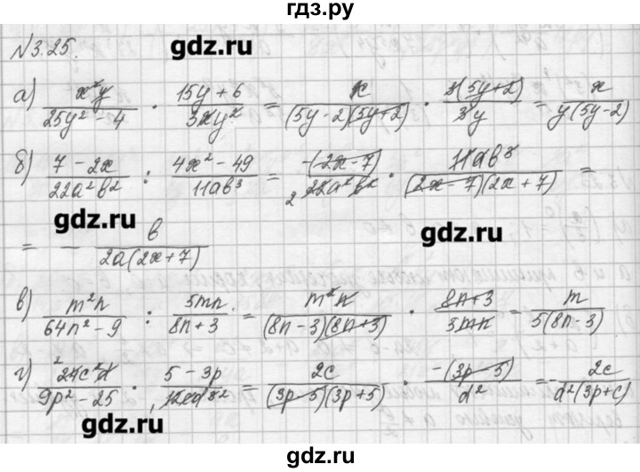 ГДЗ по алгебре 8 класс  Мордкович учебник, задачник Углубленный уровень § 3 - 25, Решебник №1