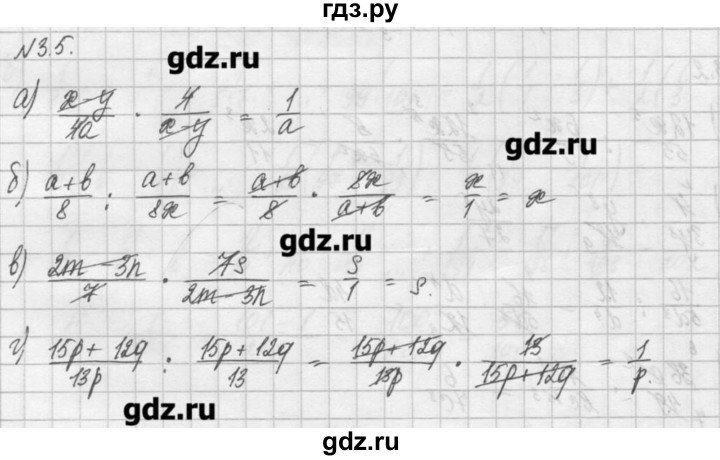 ГДЗ по алгебре 8 класс  Мордкович задачник Углубленный уровень § 3 - 5, Решебник №1