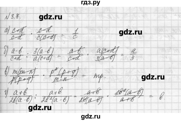 ГДЗ по алгебре 8 класс  Мордкович задачник Углубленный уровень § 3 - 7, Решебник №1