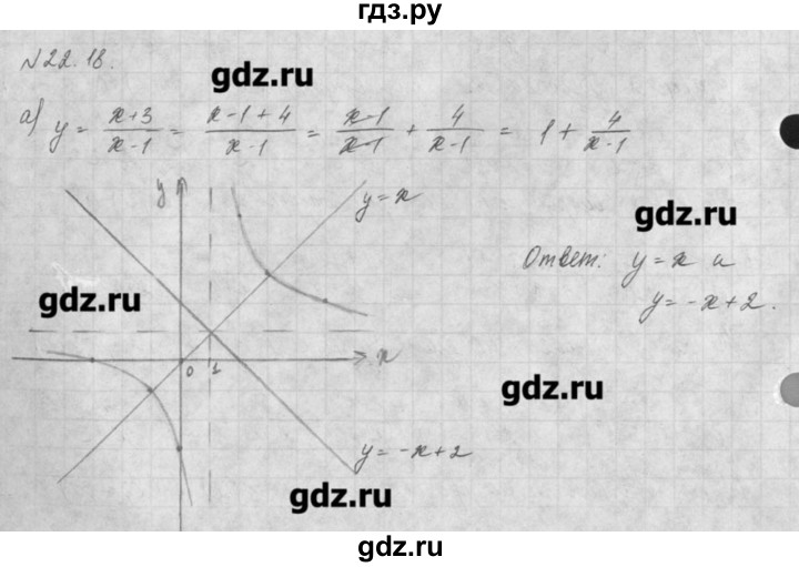 ГДЗ по алгебре 8 класс  Мордкович задачник Углубленный уровень § 22 - 18, Решебник №1