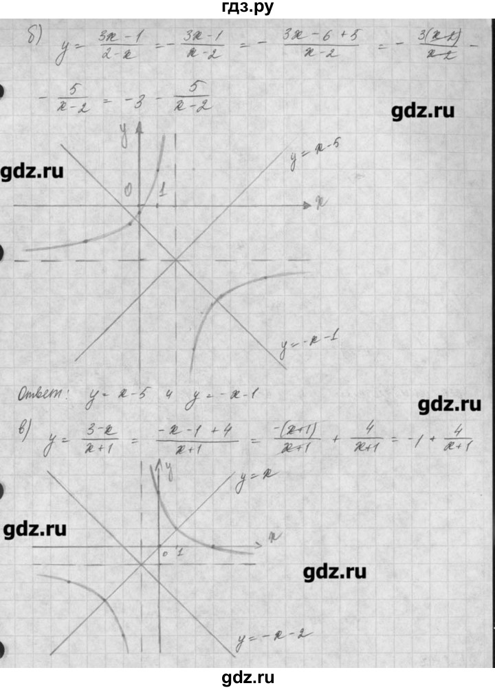 ГДЗ по алгебре 8 класс  Мордкович учебник, задачник Углубленный уровень § 22 - 18, Решебник №1