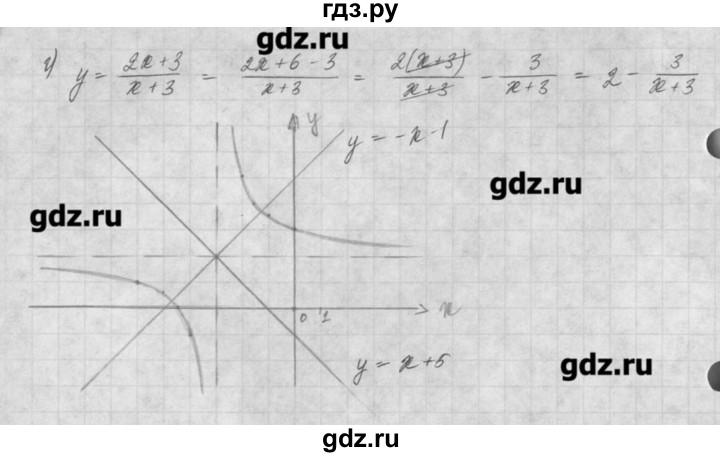 ГДЗ по алгебре 8 класс  Мордкович задачник Углубленный уровень § 22 - 18, Решебник №1
