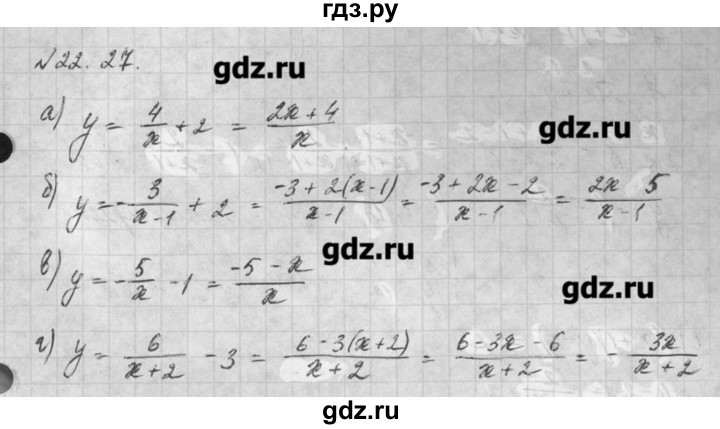 ГДЗ по алгебре 8 класс  Мордкович задачник Углубленный уровень § 22 - 27, Решебник №1