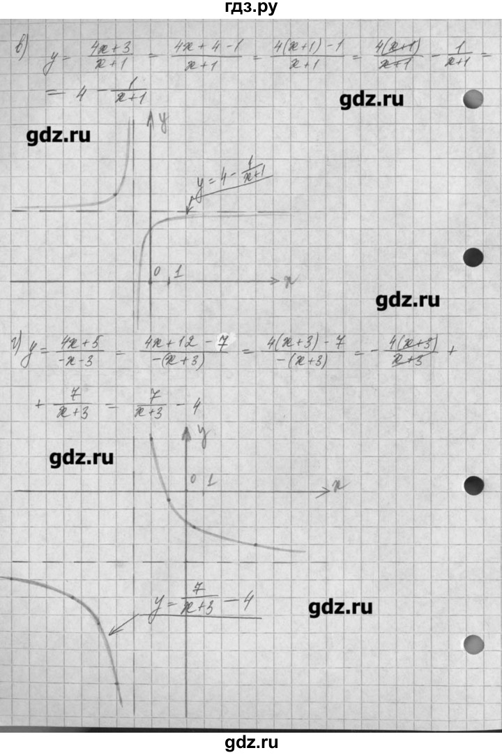ГДЗ по алгебре 8 класс  Мордкович задачник Углубленный уровень § 22 - 5, Решебник №1